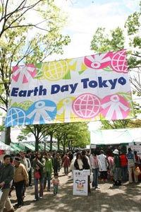 Earth Day Tokyo2009