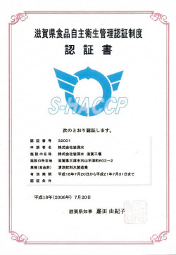 SHACCP-9