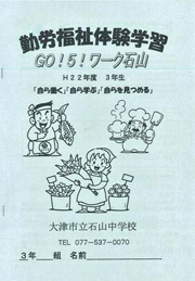 シオリ