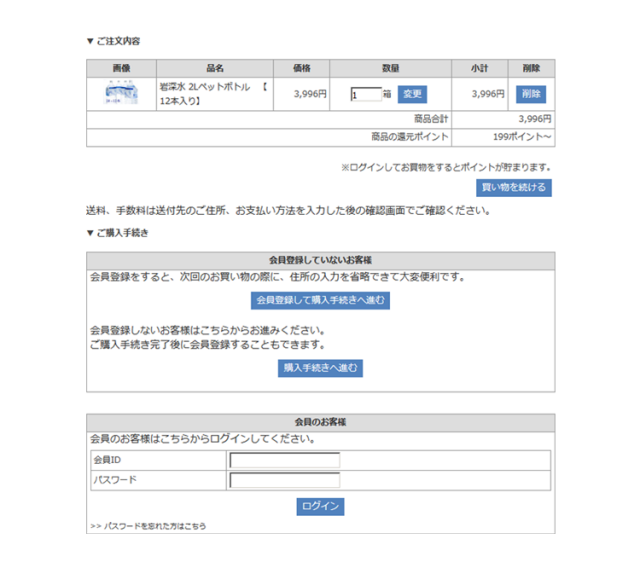 STEP2画像