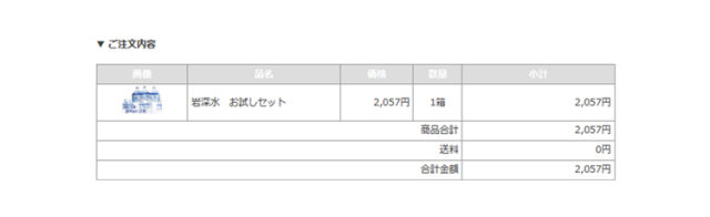 STEP5画像