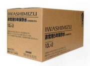 10リットル2箱入り